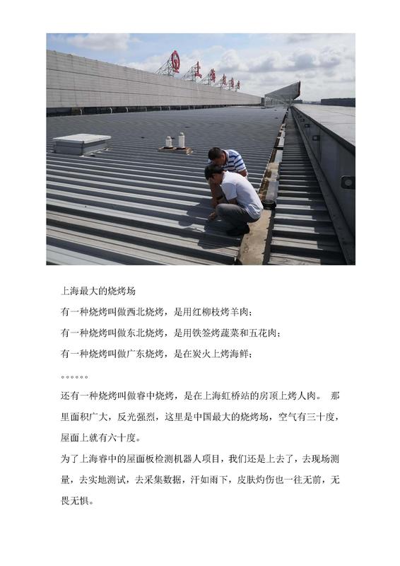 摄影比赛11.jpg